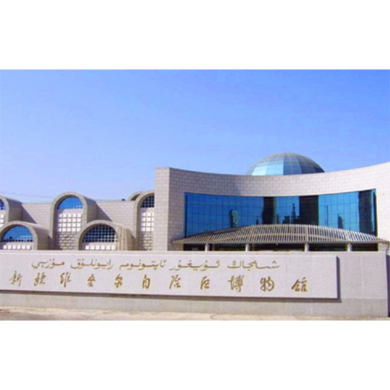 新疆博物馆数字化建设